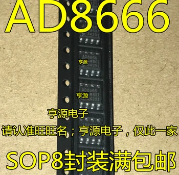 100% Новый и оригинальный AD8666ARZ, AD8666AR, AD8666 SOP-8 IC