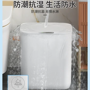 Просо белое умное мусорное ведро индуктивный унитаз с крышкой гостиная бытовая спальня роскошный электрический туалет туалетная бумага.